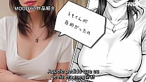 The Long-awaited Sex With the Neighbor of My Dreams [Subtitled] Kana Morisawa